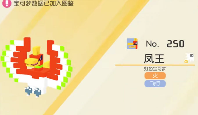 宝可梦大探险国际服 截图4