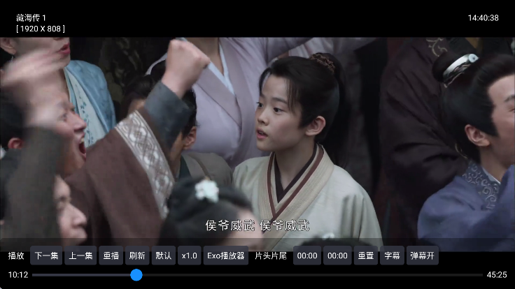 电视王TV电视版 截图2