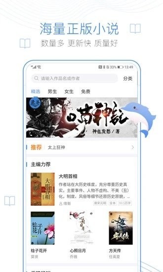 西风阁 截图3