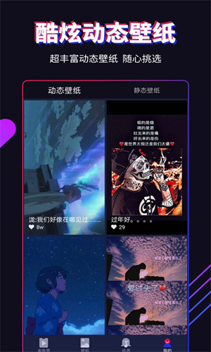 多来电最新版 截图3