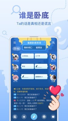 会玩手游折扣平台2025 截图5