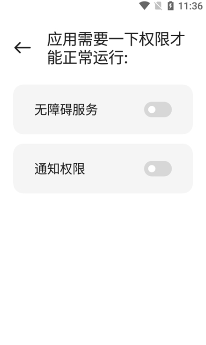 miui13桌面启动器 截图1