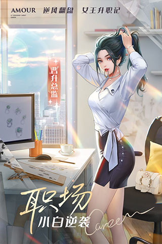 一千克拉女王版 截图1