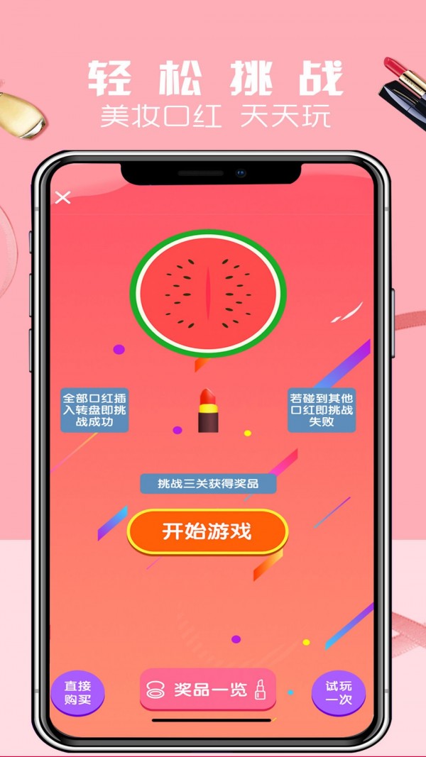 D哒 截图4