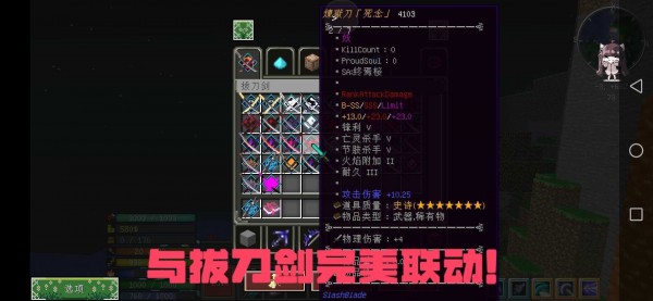 我的世界魔法金属 截图3