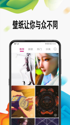 遥望app 截图3