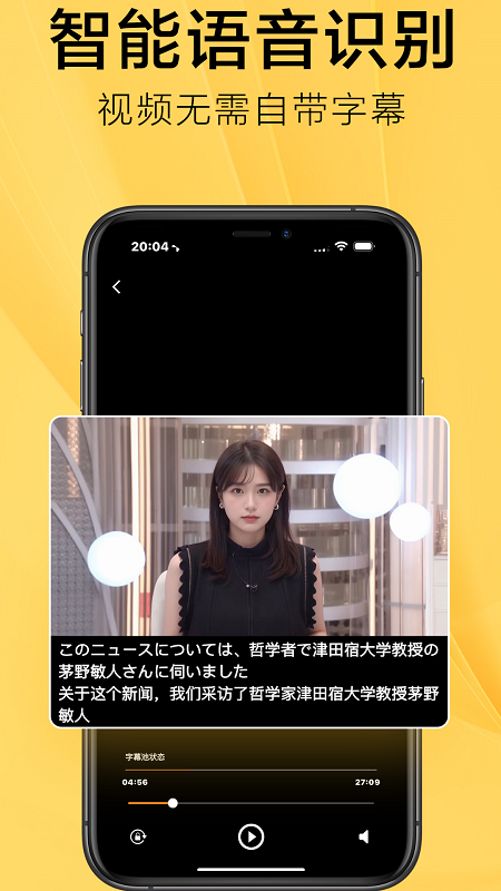 subcat安卓下载 截图1