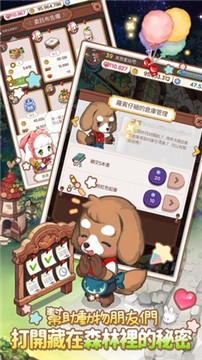 来我家玩吧中文版 截图3