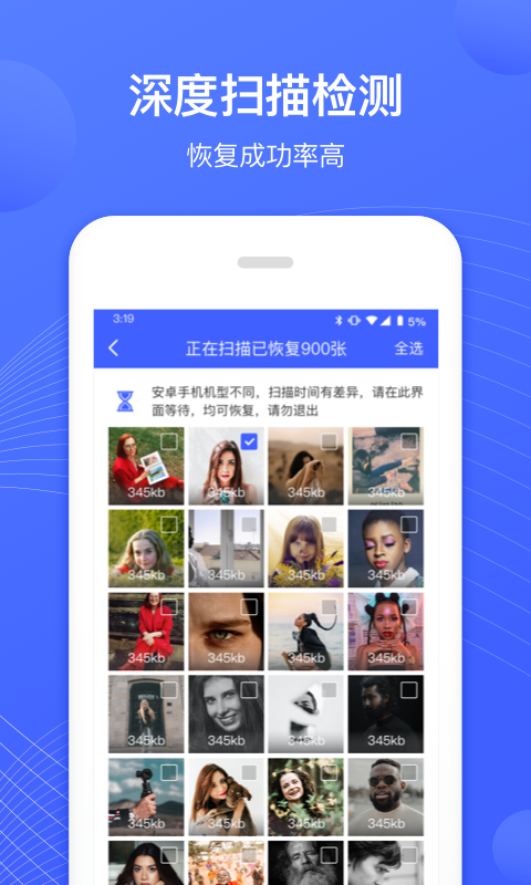 狮子照片恢复专家 截图2