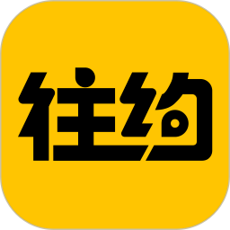 往约app  v3.8.34