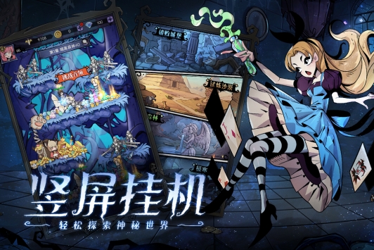 魔镜物语版 截图3