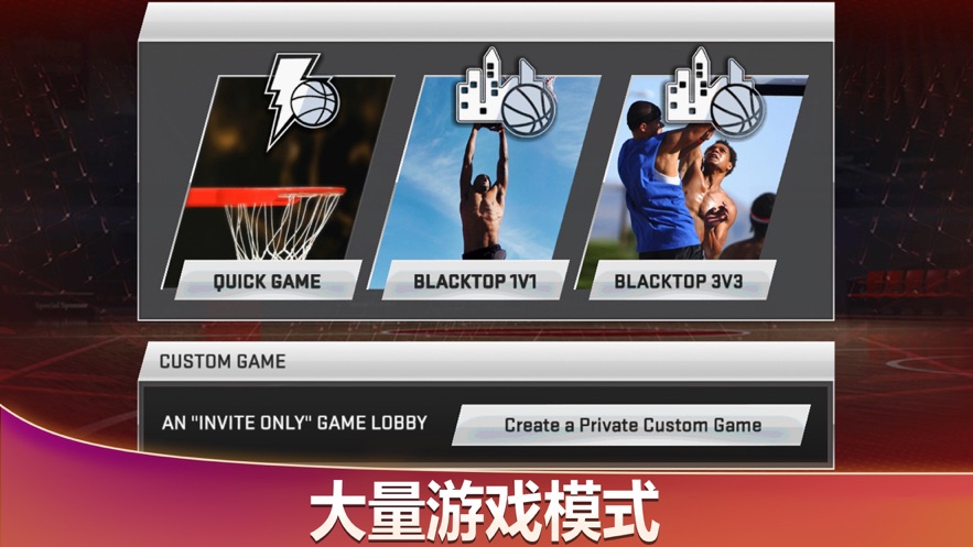 NBA2K20  截图2