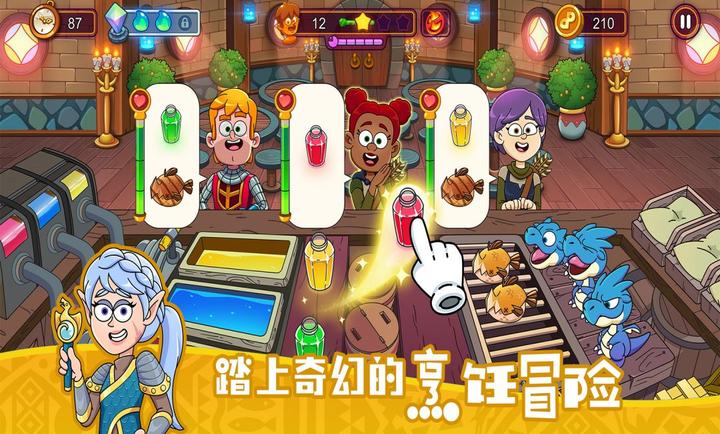 梦幻杂货店安卓版 截图4
