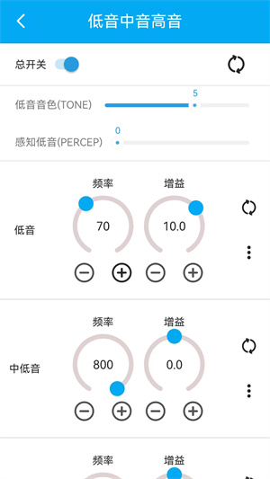 若可音乐APP 截图4