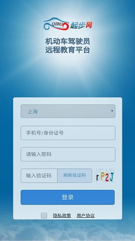 起步网软件 v1.08 截图2