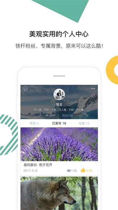 比笔 截图3