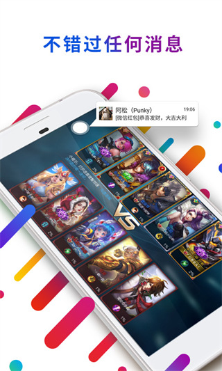 Easy Touch虚拟按键助手