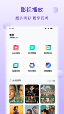 达达兔影院大全去广告版 截图2