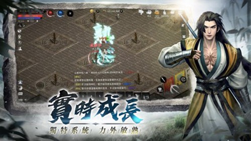 天上碑M 截图3