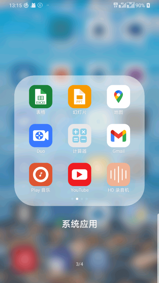 豆瓣酱app 截图3