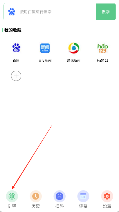 聚合搜索引擎juue 截图6