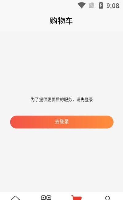 酷达精品 截图1