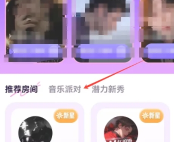 小西米语音聊天 截图2