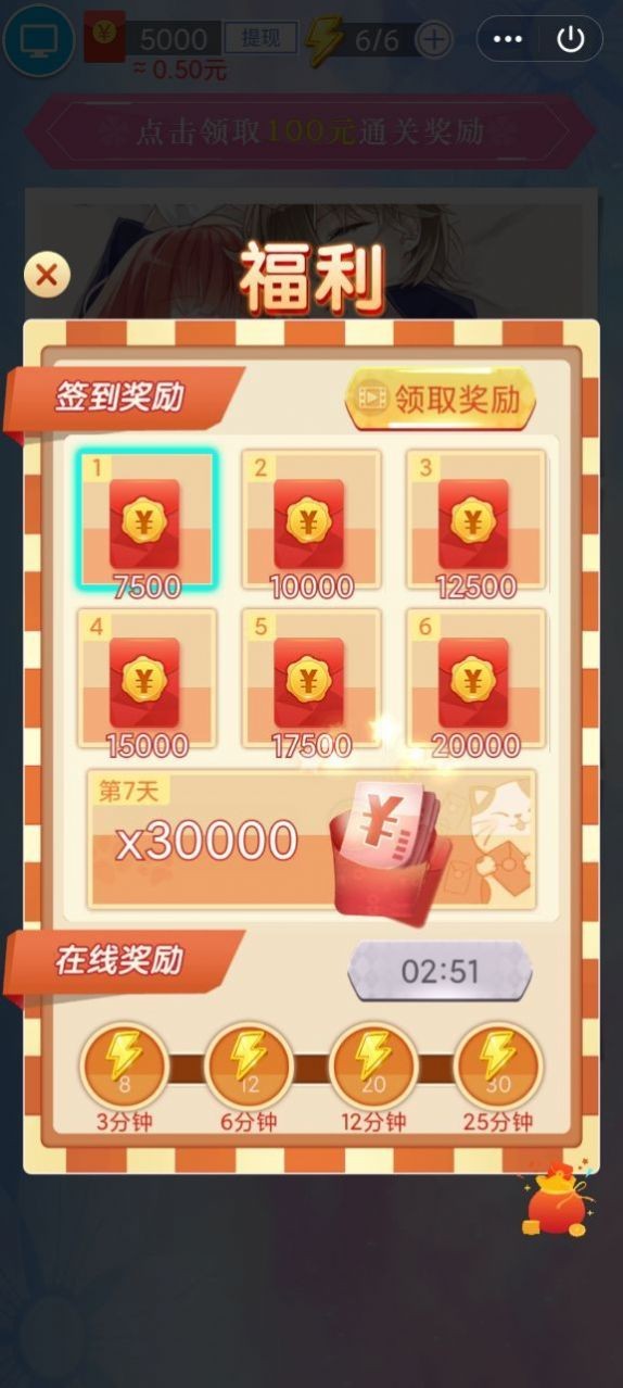 凡尔赛名媛 截图2