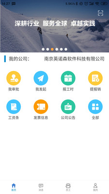 智仁 截图1