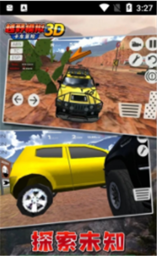 越野模拟3D卡车冒险 截图1