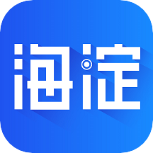 掌上海淀手机版v4.2.0   v4.2.0 安卓版