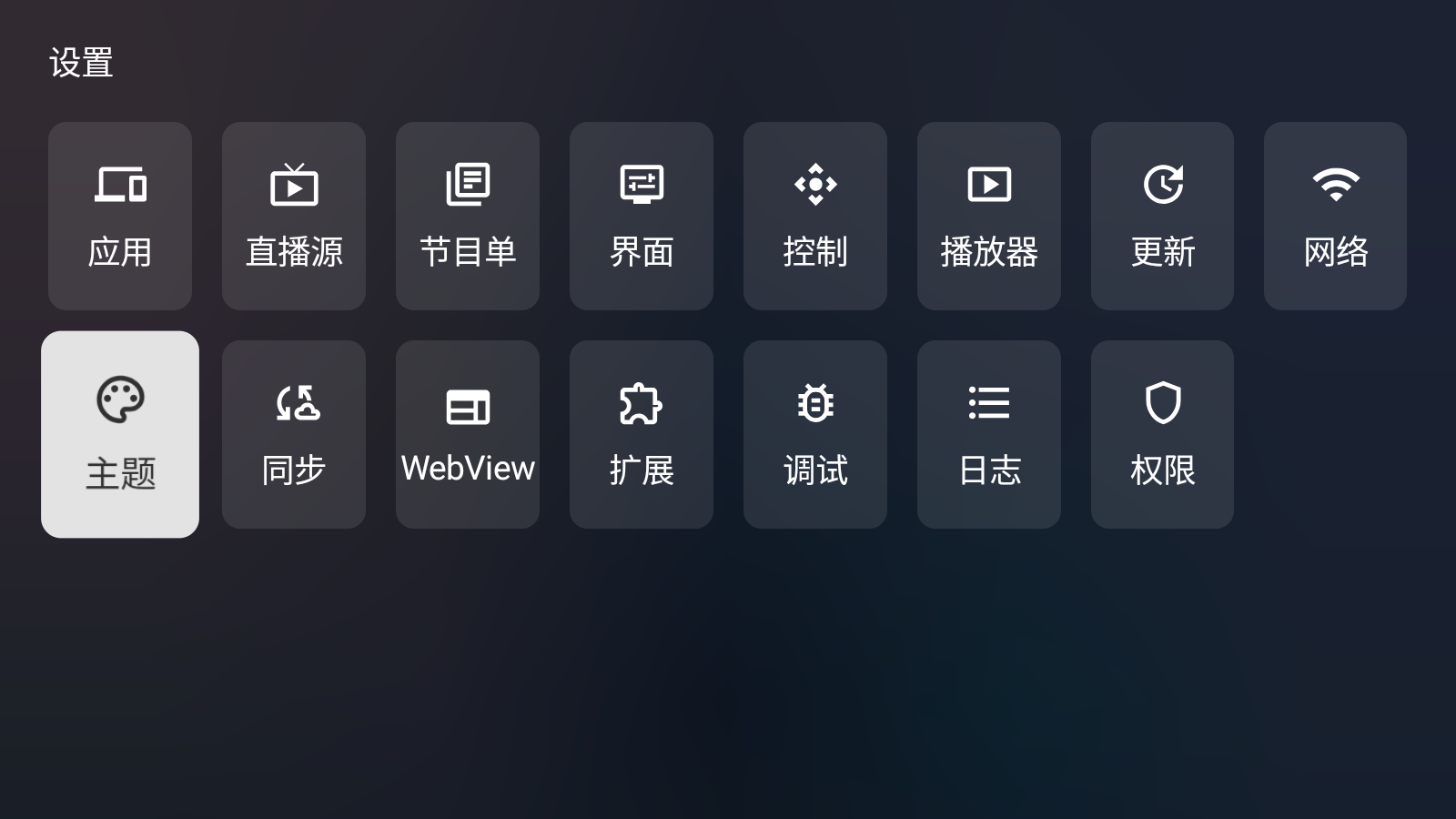云影空蒙最新版本 截图3