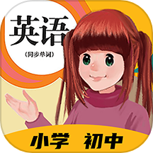 英语点读助手安卓版  v1.4.0