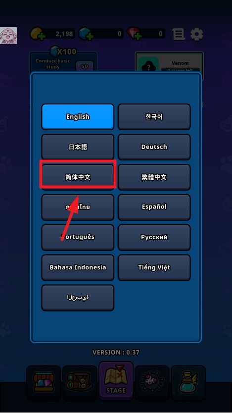 地城异变生存战内置菜单版 截图3