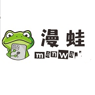 漫蛙官方免费下载
