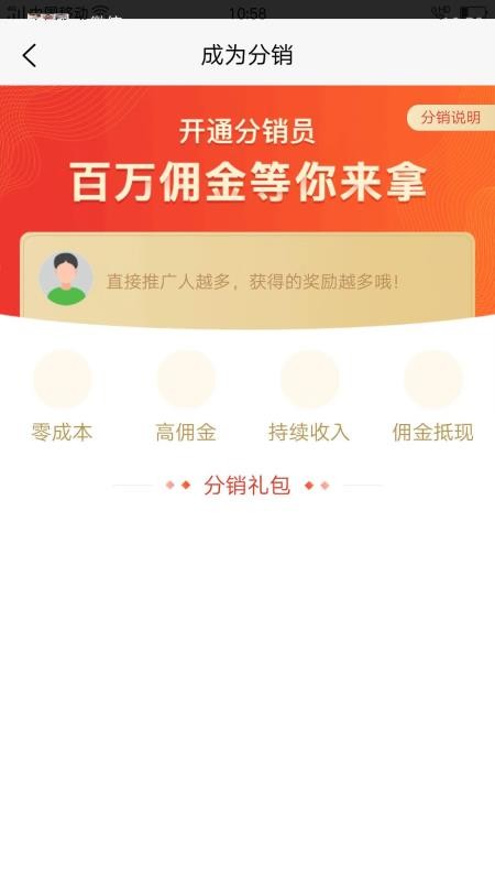 盒哩生活app v1.0.0 5