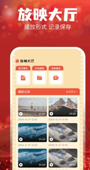 叮当短剧红包版 截图1