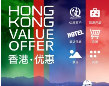 香港优惠app v3.0.4 1