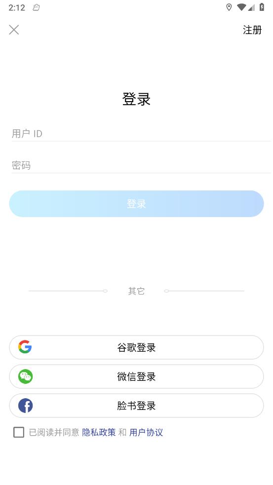 随迹 截图1