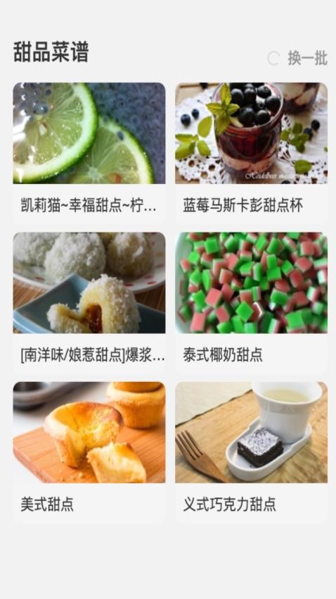迅捷测速大师 截图1
