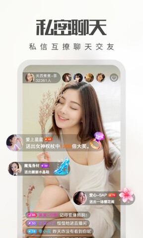 快狐视频 截图3