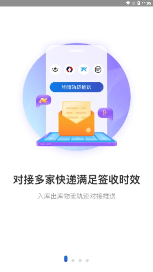 兔喜生活最新版本 截图2