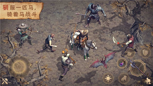 黑暗幻想生存手机版 截图2