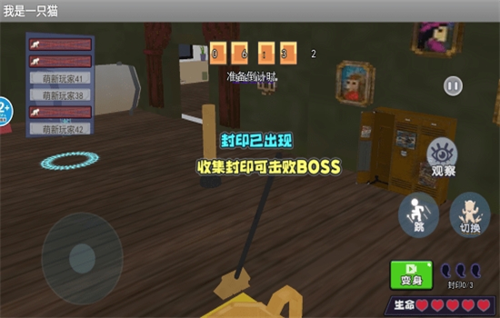 我是一只猫全解锁版 截图4