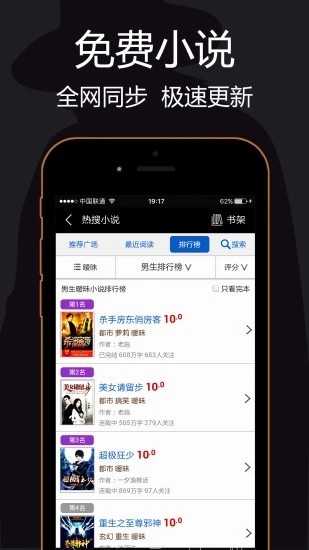 私密浏览器app安卓版 截图2