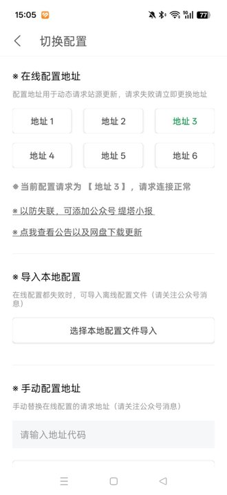 tita搜索2026最新版 截图11