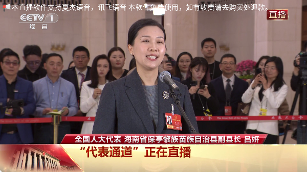 白虎TV官方下载 截图1