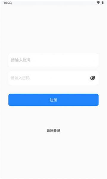 秋云文档app