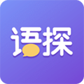 语探软件