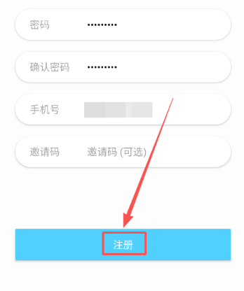 4k剧下饭安卓最新版 截图7